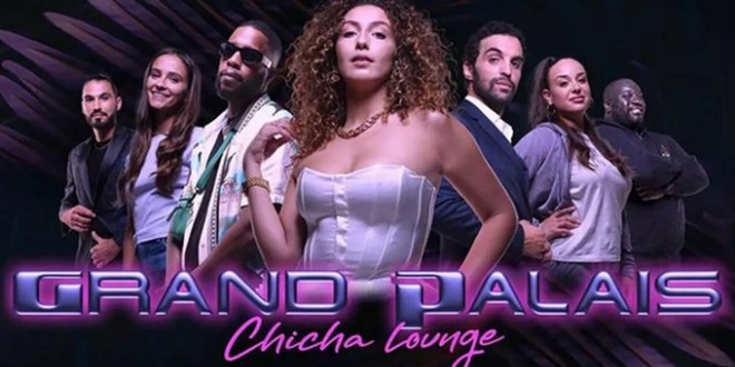 Bannire de la srie Grand Palais : Chicha Lounge